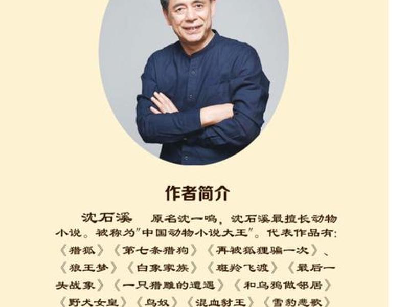 自媒体江诚简介、作家江城简介 自媒体江诚简介、作家江城简介
