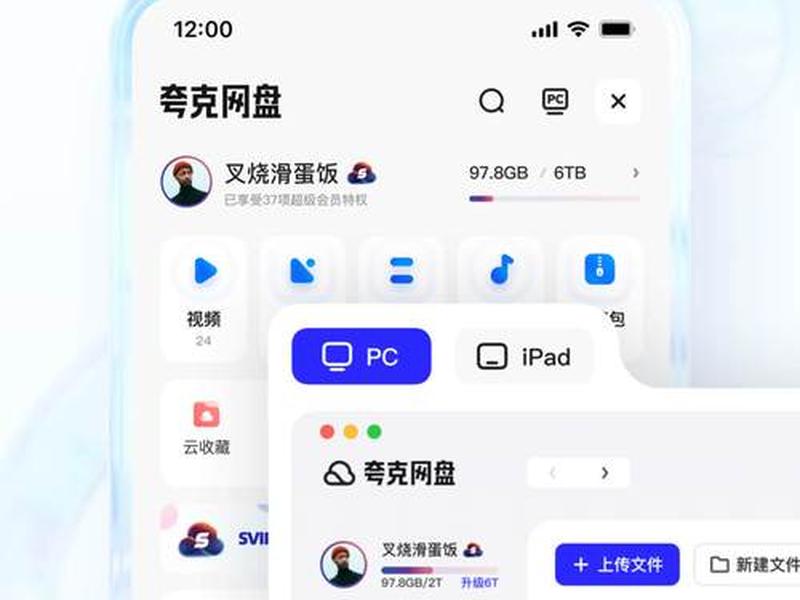 夸克自助建站源码教程(夸克建站系统源码) 夸克自助建站源码教程(夸克建站系统源码)