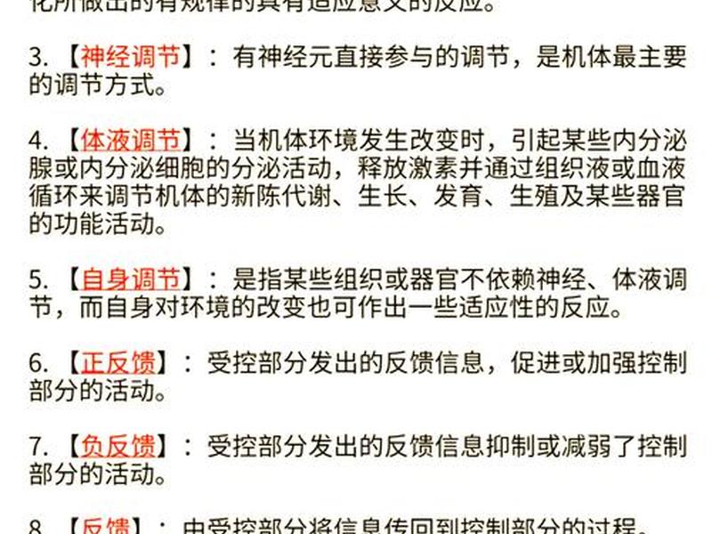 全称含义讲解；的全称