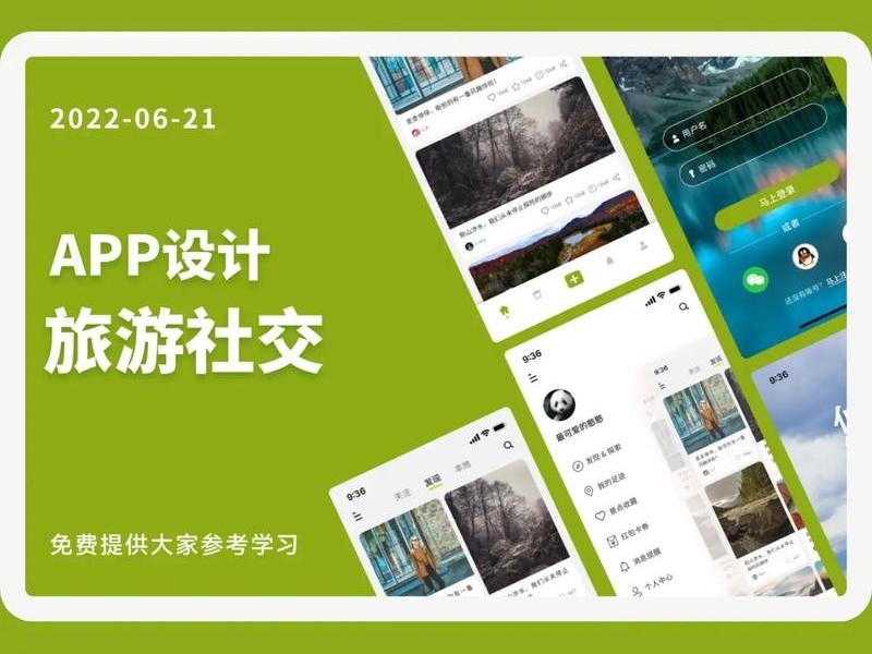 休闲平台设计要点,休闲平台设计要点有哪些 休闲平台设计要点,休闲平台设计要点有哪些