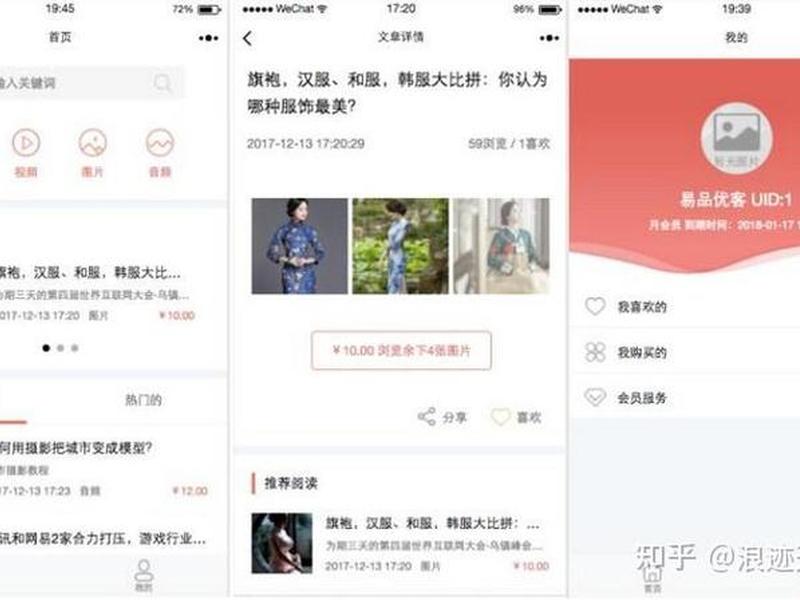 微擎商城,微擎商城教程 微擎商城,微擎商城教程