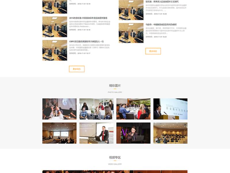 竹子建站安装步骤 - 竹子搭建房子步骤 竹子建站安装步骤 - 竹子搭建房子步骤