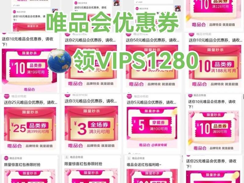 优惠券商城制作；优惠券商城制作方法