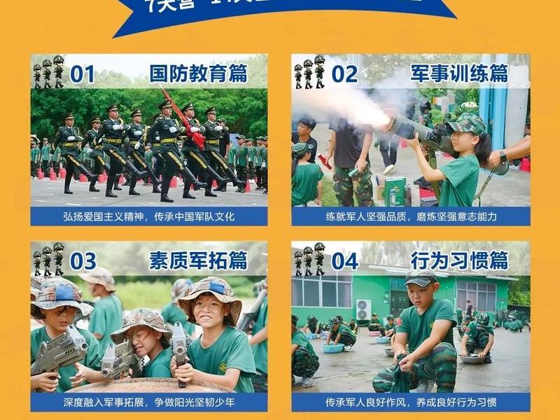 营通天下夏令营,营通天下营地教育集团 营通天下夏令营,营通天下营地教育集团