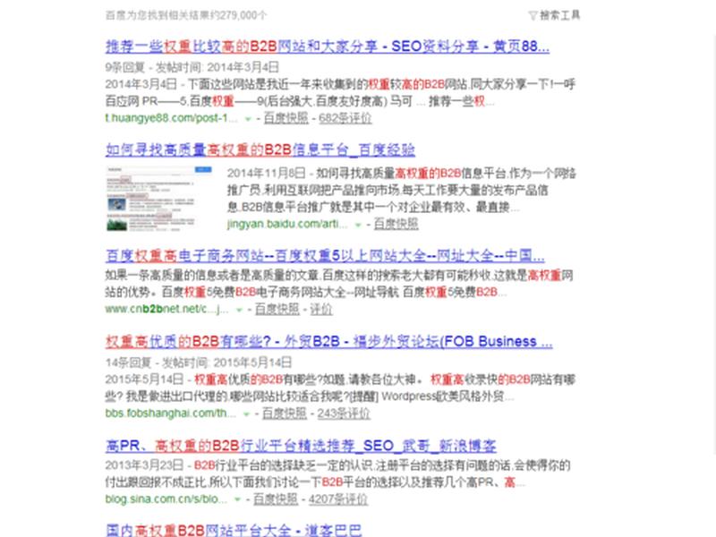 自己不会建站要怎么优化、建站太难了 自己不会建站要怎么优化、建站太难了
