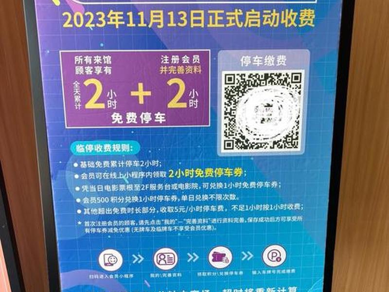 南通自助移车怎么通知车主;南通自助移车怎么通知车主呢 南通自助移车怎么通知车主;南通自助移车怎么通知车主呢