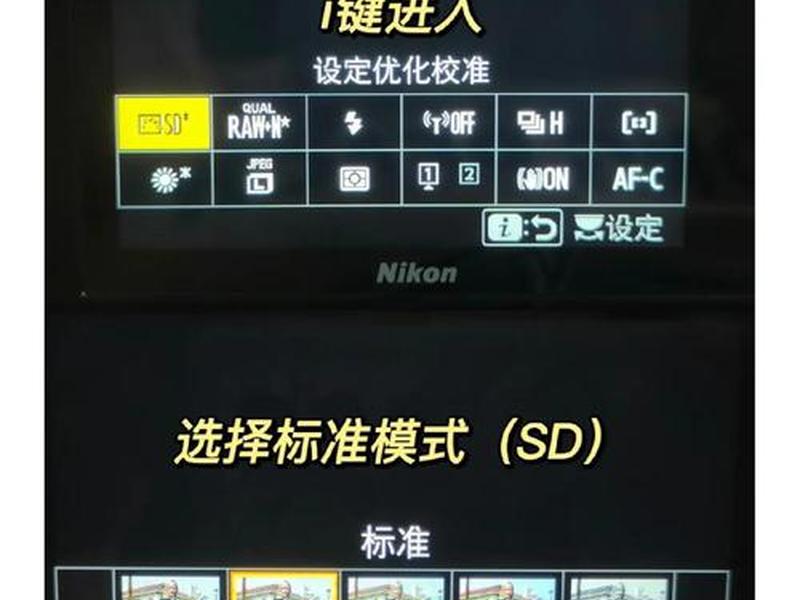 尼康全站仪参数设置 - 尼康全站仪怎么置零 尼康全站仪参数设置 - 尼康全站仪怎么置零