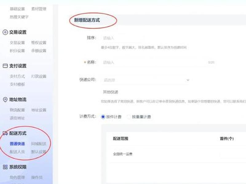 小程序搭建视频教程、小程序搭建视频教程下载 小程序搭建视频教程、小程序搭建视频教程下载