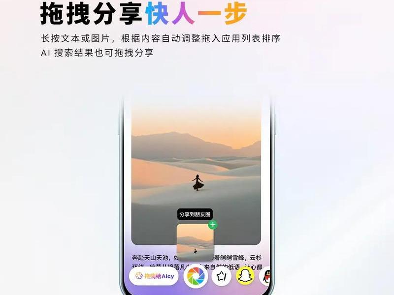 拖拽技巧;什么叫拖拽 拖拽技巧;什么叫拖拽