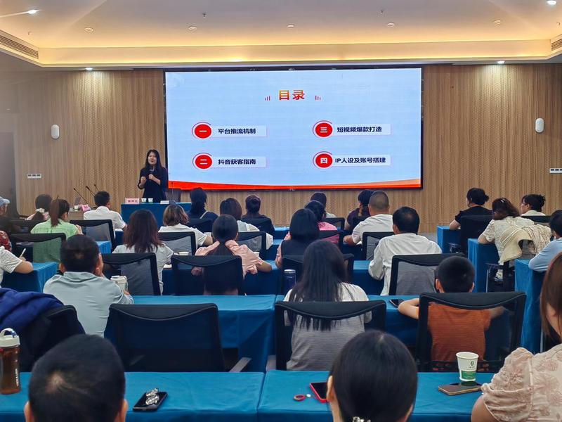 温州电商培训;温州电商学院培训 温州电商培训;温州电商学院培训
