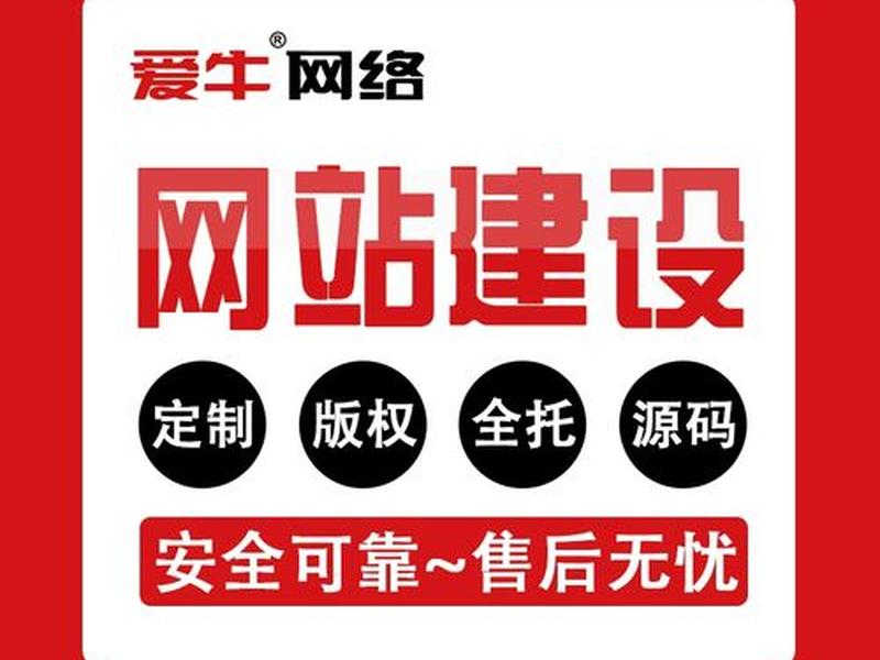 浙江网站建设制作 浙江网站建设制作公司 浙江网站建设制作 浙江网站建设制作公司