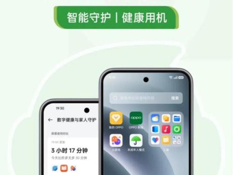 手机未成年模式怎么下载游戏、手机未成年模式怎么开 手机未成年模式怎么下载游戏、手机未成年模式怎么开