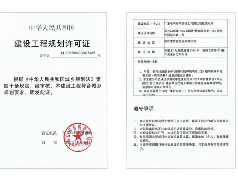 龙岩网站搭建方案 - 龙岩网站搭建方案公示 龙岩网站搭建方案 - 龙岩网站搭建方案公示