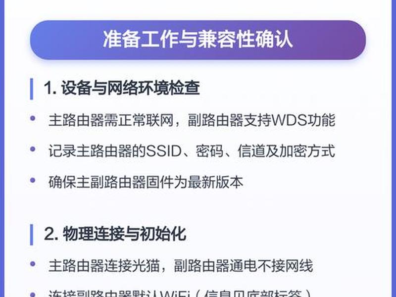 路由器怎么制作?;路由器怎么制作桥接模式 路由器怎么制作?;路由器怎么制作桥接模式