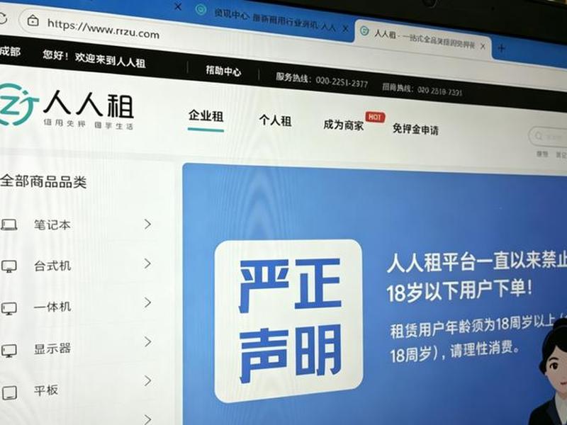 人人 github - 人人租 人人 github - 人人租