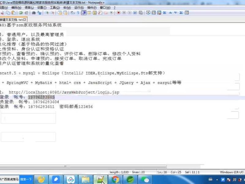商业源码分享、商业源码分享怎么弄 商业源码分享、商业源码分享怎么弄