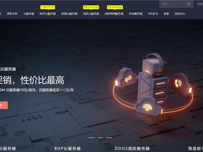 云虚拟主机免费试用,免费的云虚拟主机 云虚拟主机免费试用,免费的云虚拟主机