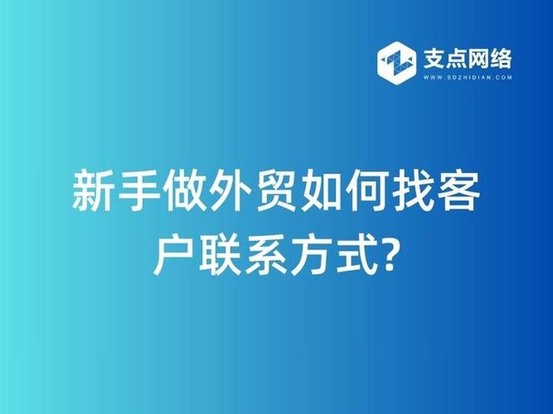 徐汇区快速外贸建站教程 徐汇区外贸公司 徐汇区快速外贸建站教程 徐汇区外贸公司