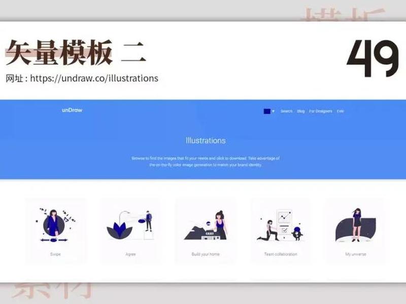 站长之家ppt素材 站长之家ppt素材下载 站长之家ppt素材 站长之家ppt素材下载