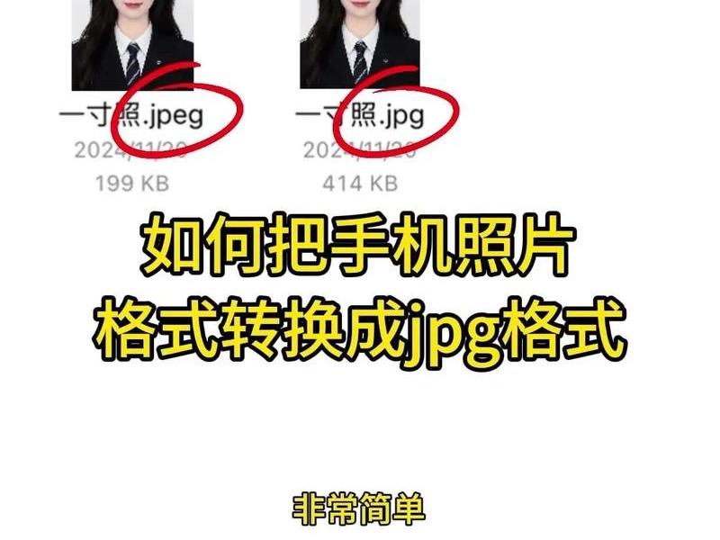 微信模板照片怎么制作 微信模板照片怎么制作手机