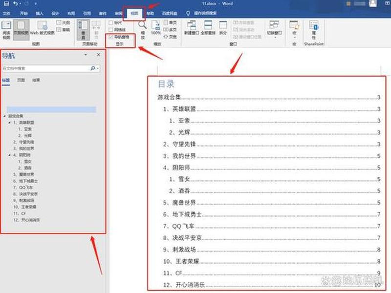 目录站怎么做 目录应该怎么做 目录站怎么做 目录应该怎么做