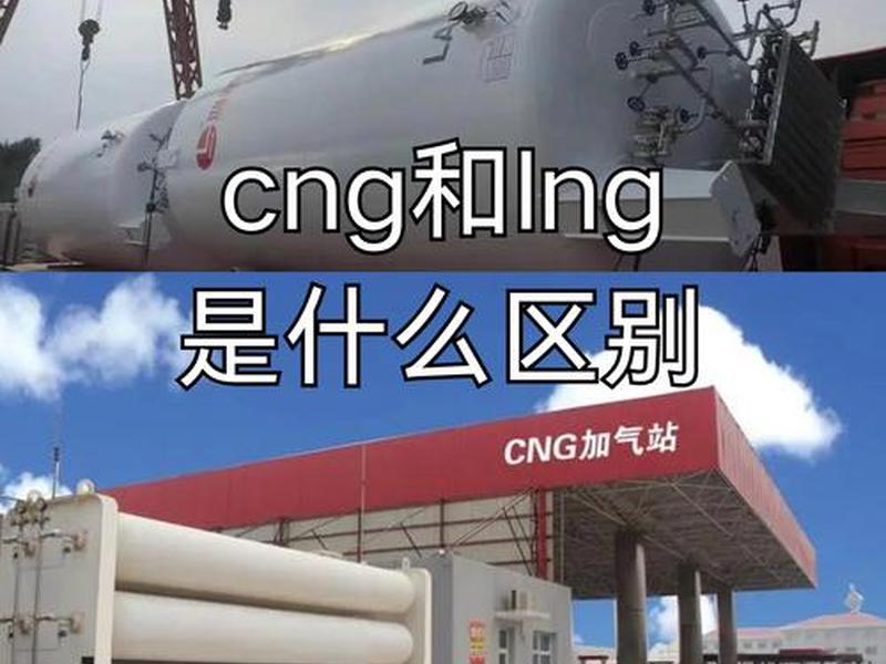天然气建设的意义;天然气建设的意义和作用 天然气建设的意义;天然气建设的意义和作用