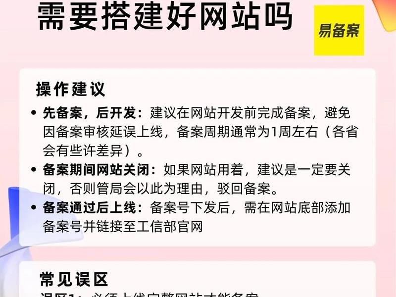 域名网站搭建;域名如何搭建网站 域名网站搭建;域名如何搭建网站