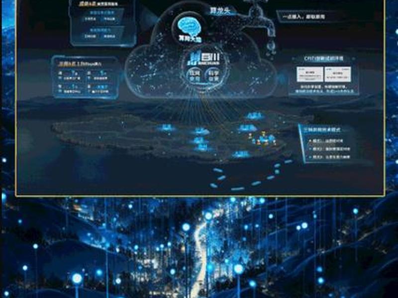 移动云主机建站教程图解(移动云主机建站教程图解视频) 移动云主机建站教程图解(移动云主机建站教程图解视频)