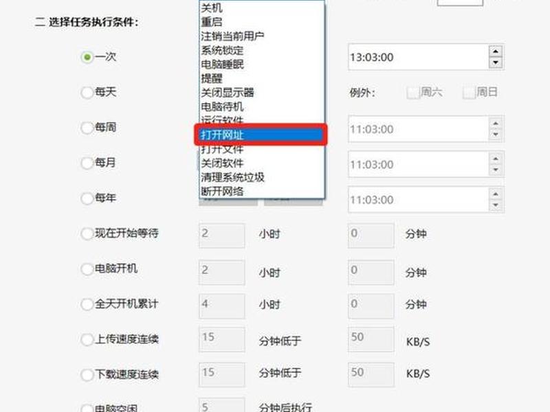 如何创建站点网页,如何创建一个站点制作网页 如何创建站点网页,如何创建一个站点制作网页