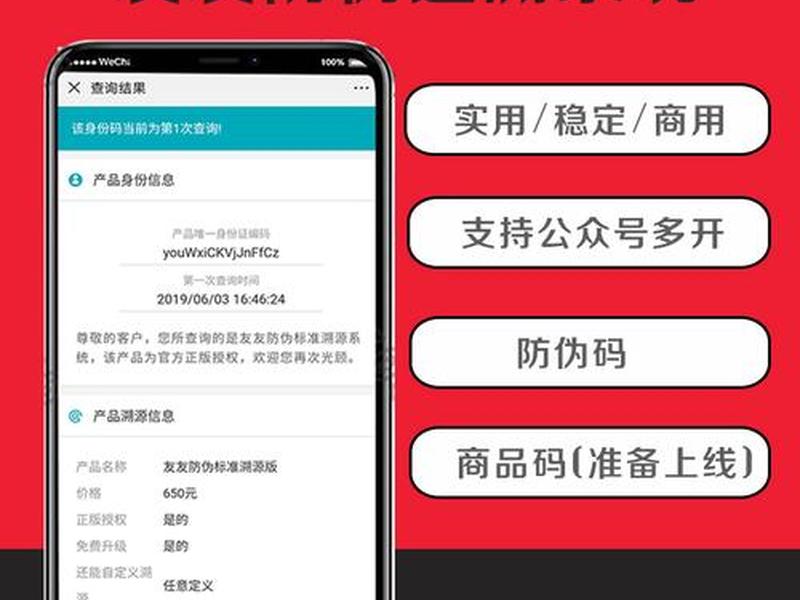 微擎人人商城搭建,微擎人人商城小程序 微擎人人商城搭建,微擎人人商城小程序