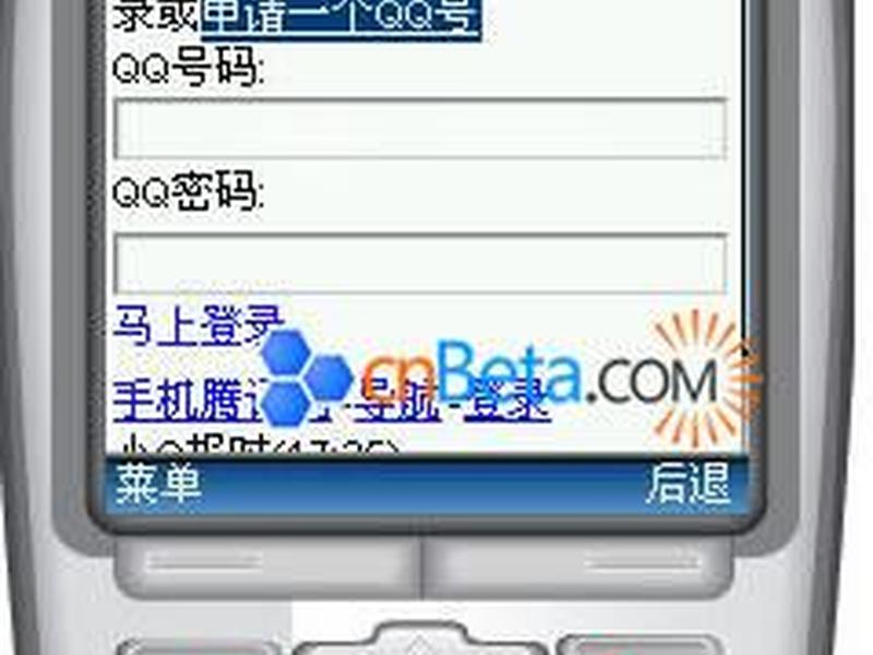 腾讯wap;腾讯wap是什么意思 腾讯wap;腾讯wap是什么意思