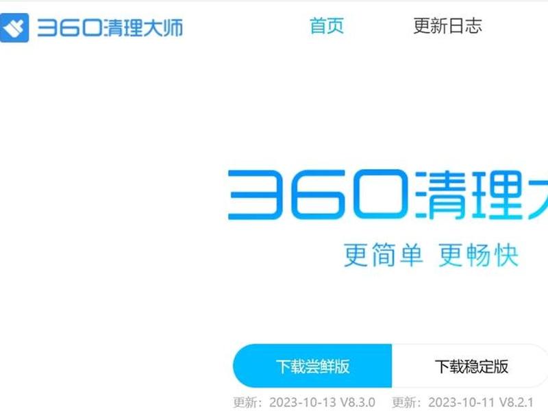 空目录清理app(安卓空目录清理) 空目录清理app(安卓空目录清理)
