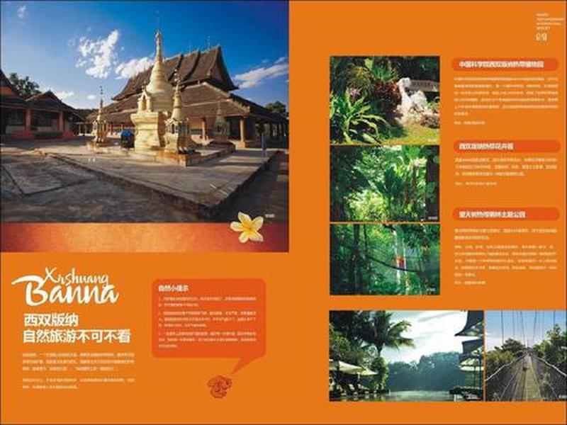 西双版纳外贸建站新手教程,西双版纳外贸公司 西双版纳外贸建站新手教程,西双版纳外贸公司