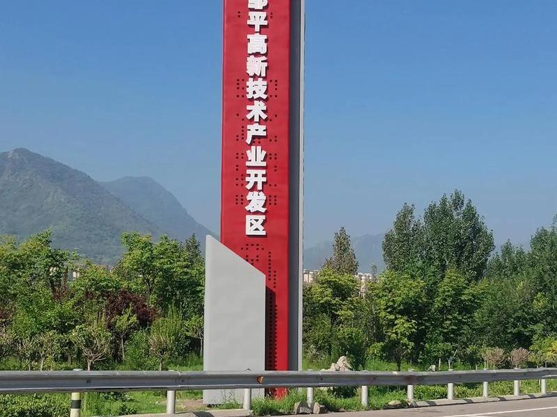 下载邹平市网站(邹平市门户网站) 下载邹平市网站(邹平市门户网站)
