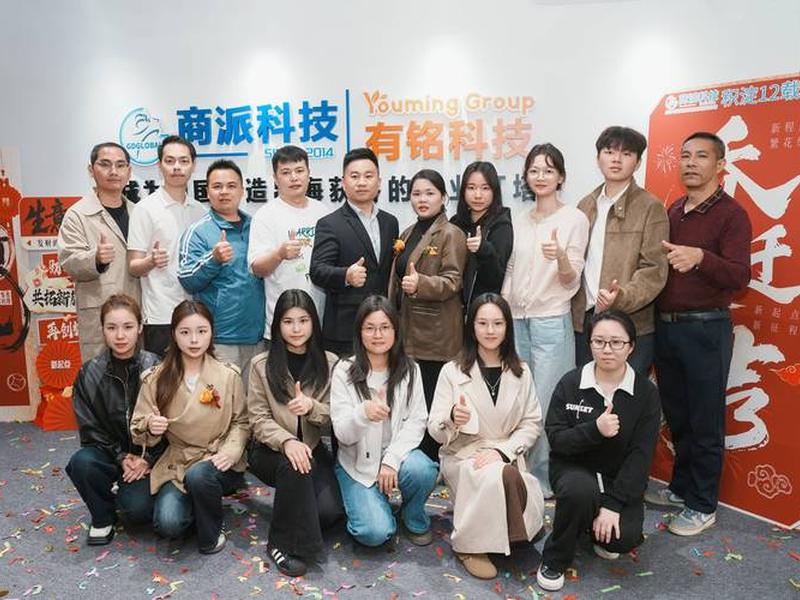 南京外贸独立站搭建公司,南京外贸独立站搭建公司有哪些 南京外贸独立站搭建公司,南京外贸独立站搭建公司有哪些