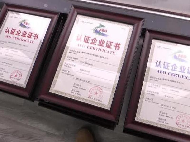 南通外贸公司注册;外贸公司 注册 南通外贸公司注册;外贸公司 注册