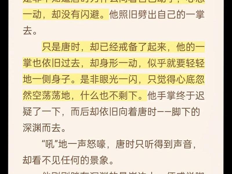 魔法师见闻录小说;魔法师见闻录小说免费阅读 魔法师见闻录小说;魔法师见闻录小说免费阅读