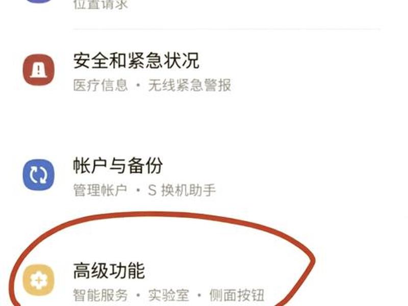 三星如何打开gps定位 - 三星如何打开gps定位功能 三星如何打开gps定位 - 三星如何打开gps定位功能