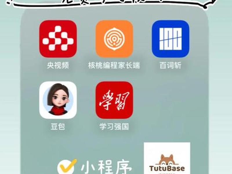 乐云教学平台 乐云教学平台下载