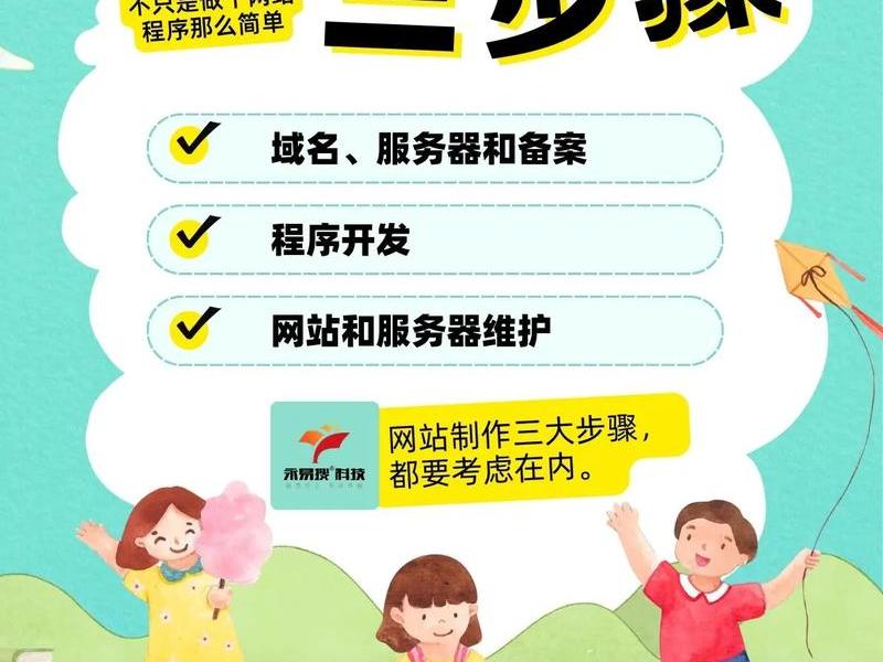 域名怎么做 - 域名怎么做网站 域名怎么做 - 域名怎么做网站