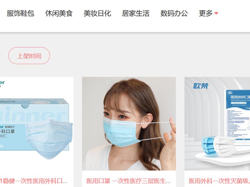 淘宝客cms源码，淘宝客cms源码 最新