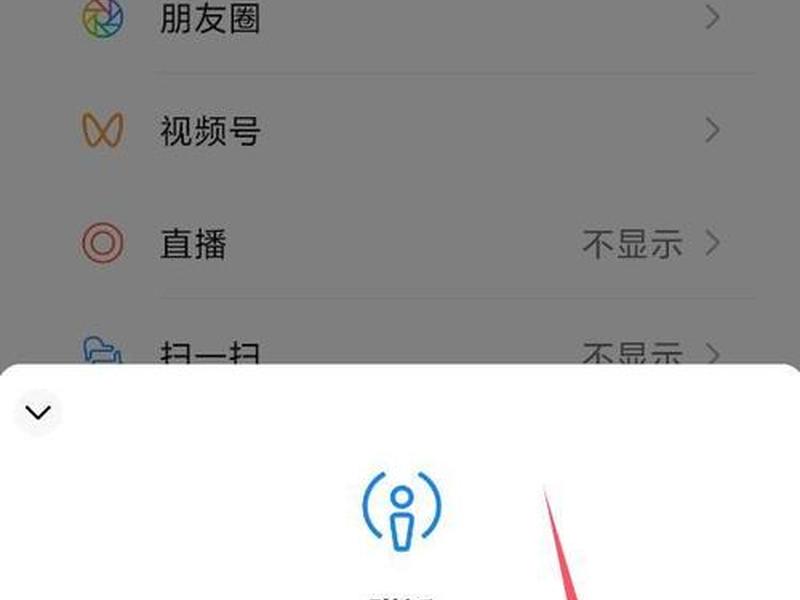 有附近功能的app;什么app有附近的人功能的 有附近功能的app;什么app有附近的人功能的