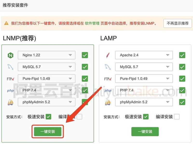 手动搭建下载服务器 - 手动搭建下载服务器怎么弄