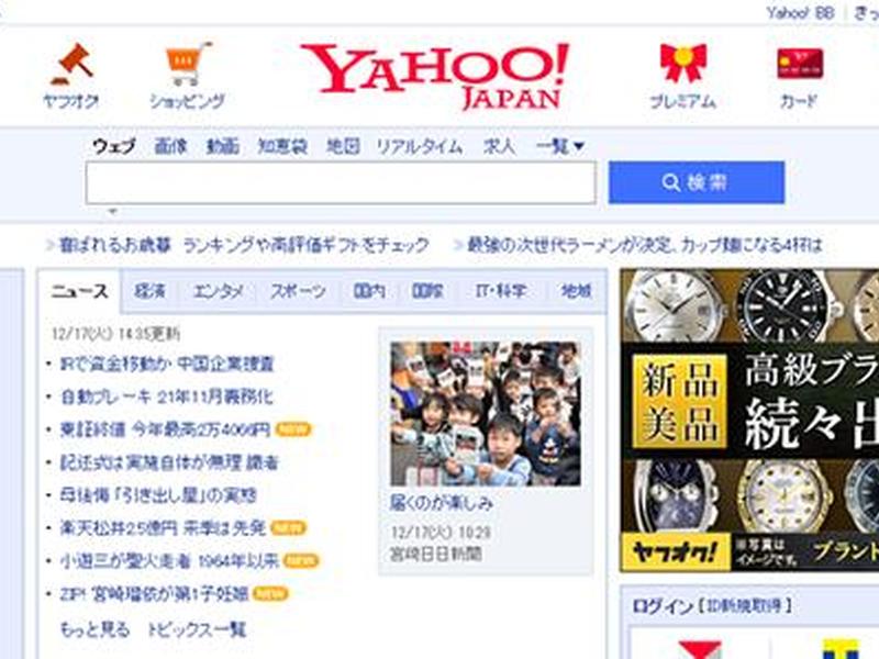 雅虎建站教程;雅虎运营教程 雅虎建站教程;雅虎运营教程