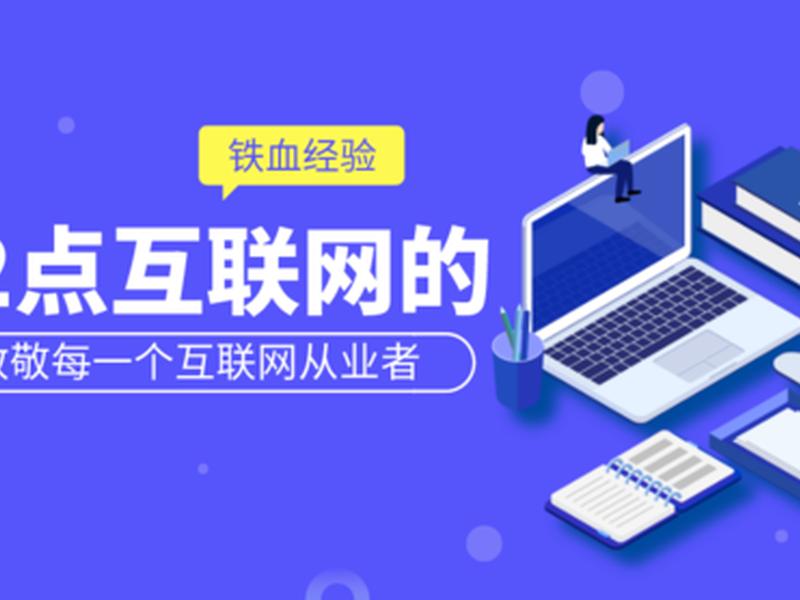 快站怎么做淘客优惠口令 - 快站怎么做淘客网站