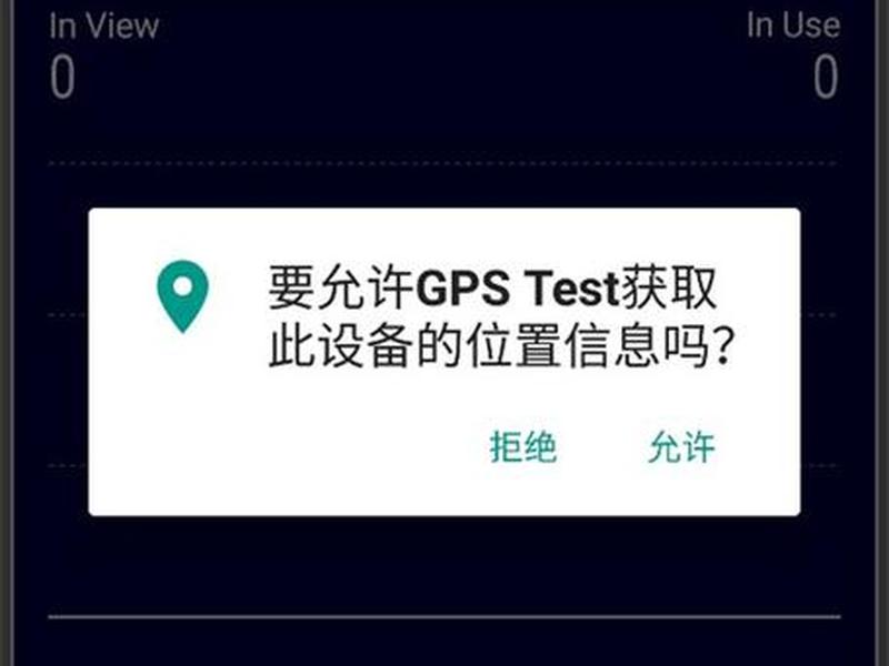 三星gps设置;三星手机gps定位在哪里设置 三星gps设置;三星手机gps定位在哪里设置