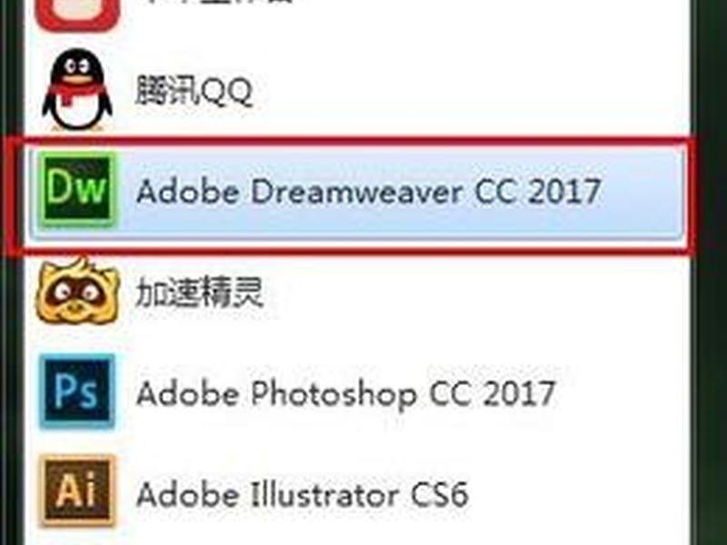 怎么用dw建站点(怎么用dw建立站点) 怎么用dw建站点(怎么用dw建立站点)