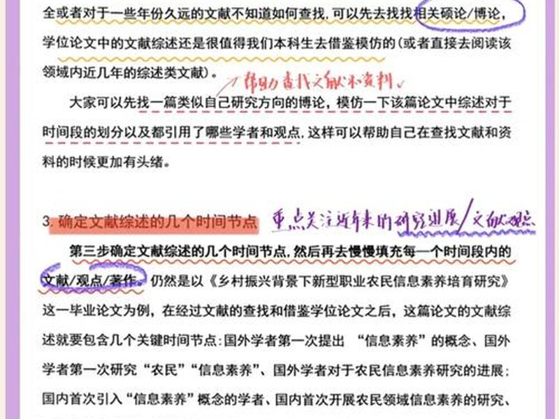 知网数据库检索文献教程、知网数据库检索文献教程pdf 知网数据库检索文献教程、知网数据库检索文献教程pdf