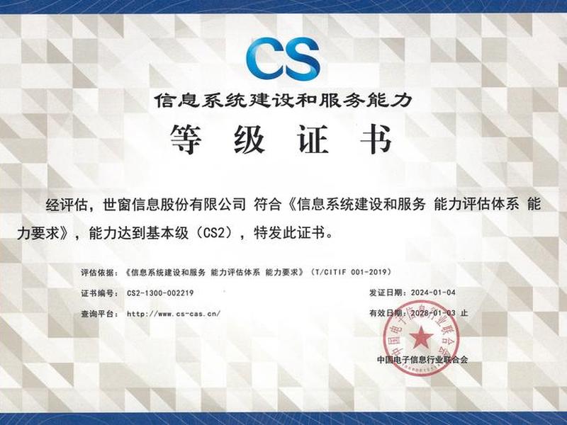 网站模板建站包含证书查询的、网站模板建站包含证书查询的吗 网站模板建站包含证书查询的、网站模板建站包含证书查询的吗