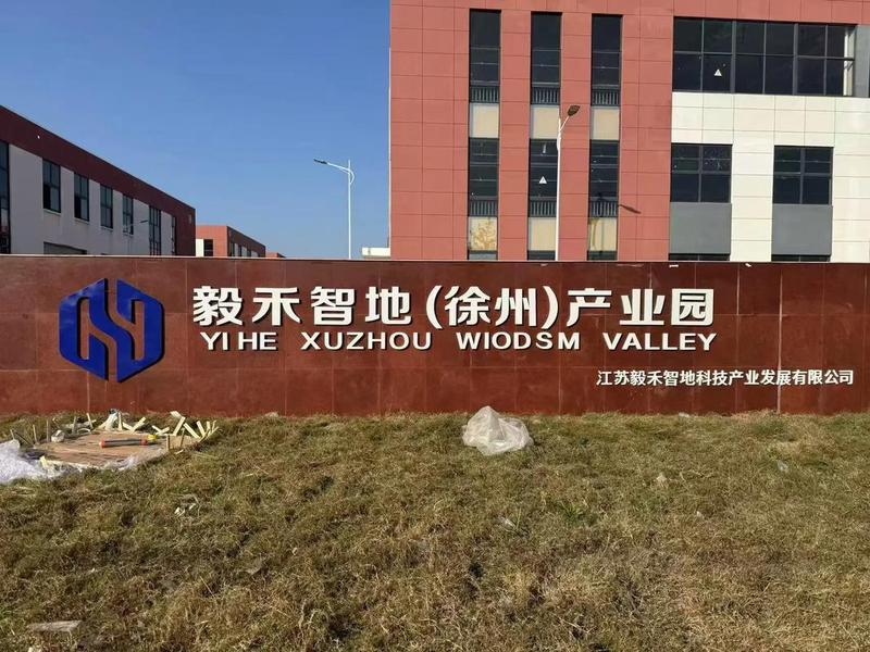 徐州自建外贸软件 徐州自建外贸软件有限公司 徐州自建外贸软件 徐州自建外贸软件有限公司